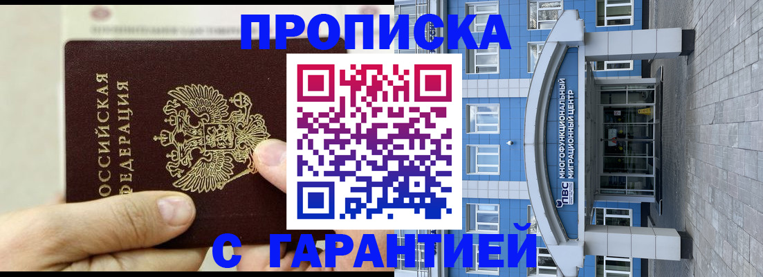 найти адрес прописки в Вытегре
